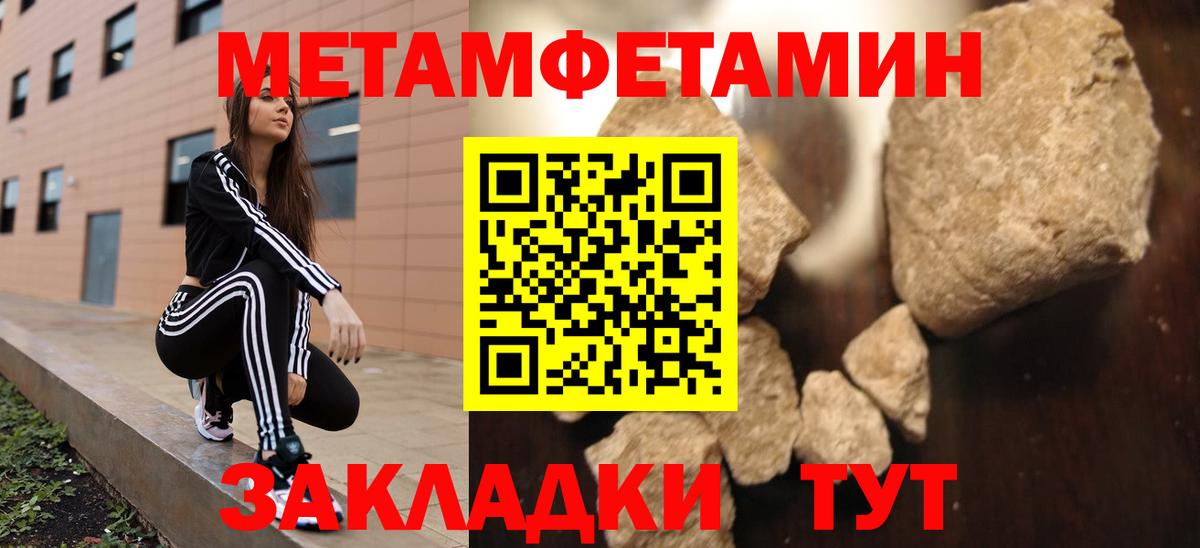 Урай  АМФЕТАМИН 97%  Amphetamine  Вход с VPN 