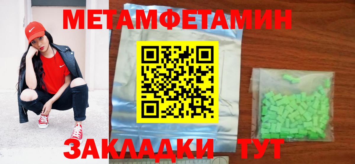 АМФ Розовый Урай