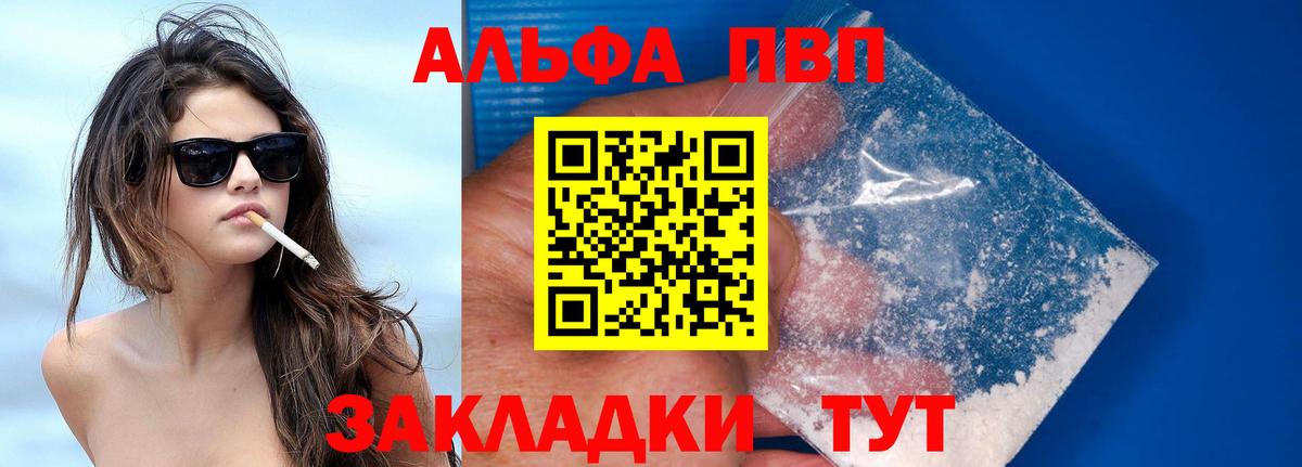 A-PVP СК  APVP  Вход с VPN  Урай  А ПВП крисы CK 