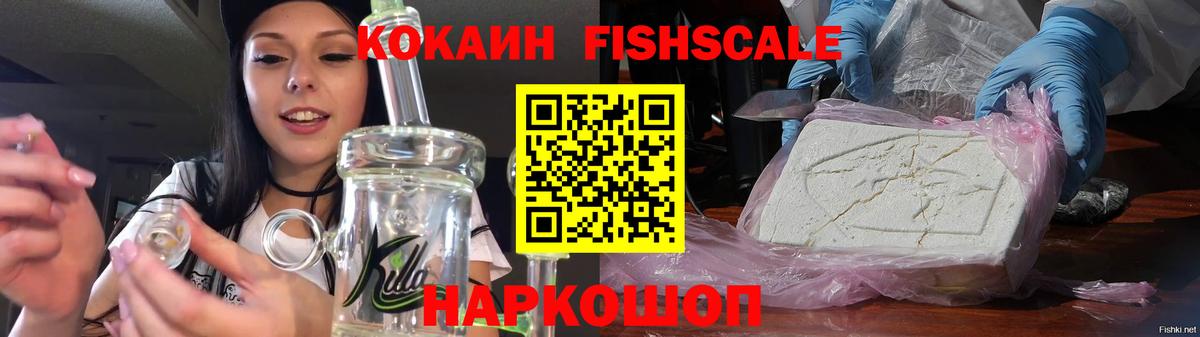 Урай  КОКАИН Эквадор  COCAIN Перу  КОКАИН  Вход с VPN 