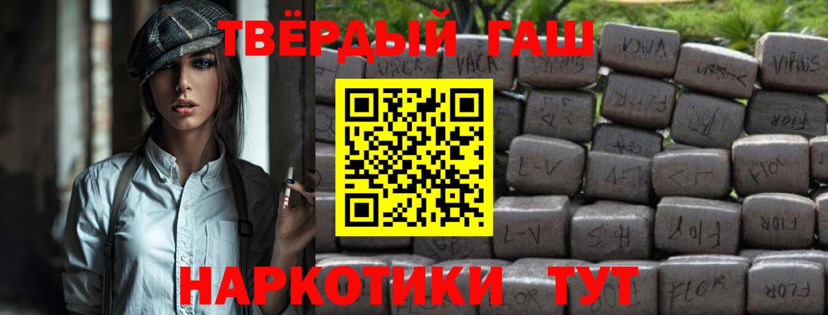 Урай  ГАШ  Вход с VPN  ГАШ гарик 