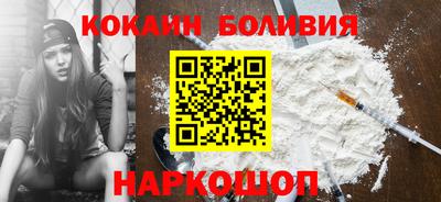 COCAINE Партизанск