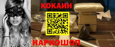 амф Обнинск