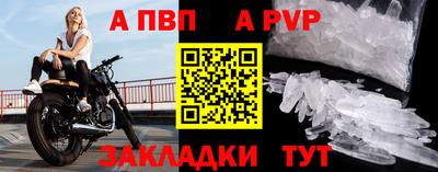 а пвп мука Нягань