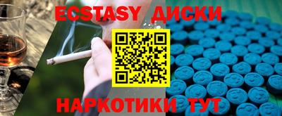амф Обнинск