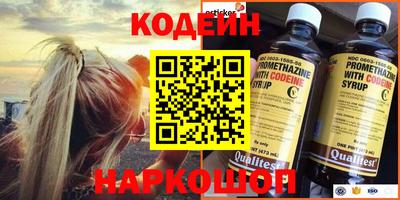 скорость Первоуральск