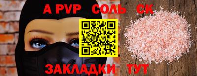 а пвп мука Нягань