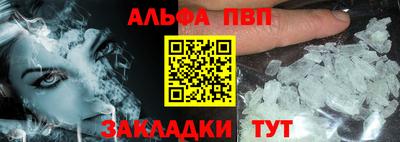 COCAINE Партизанск