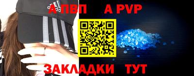 амф Обнинск