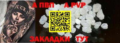 COCAINE Партизанск