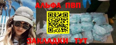 амф Обнинск