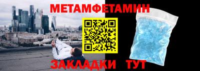 COCAINE Партизанск