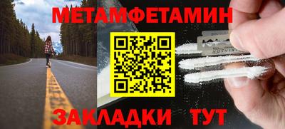 амф Обнинск