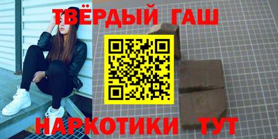 дистиллят марихуана Пугачёв