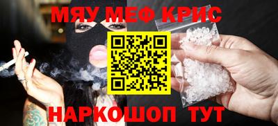 а пвп мука Нягань