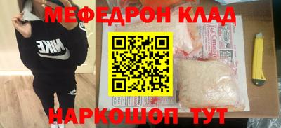 а пвп мука Нягань
