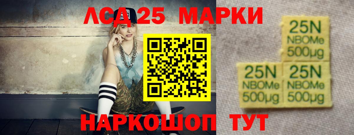 Урай  Лсд 25 экстази кислота  ЛСД экстази  Вход с VPN 