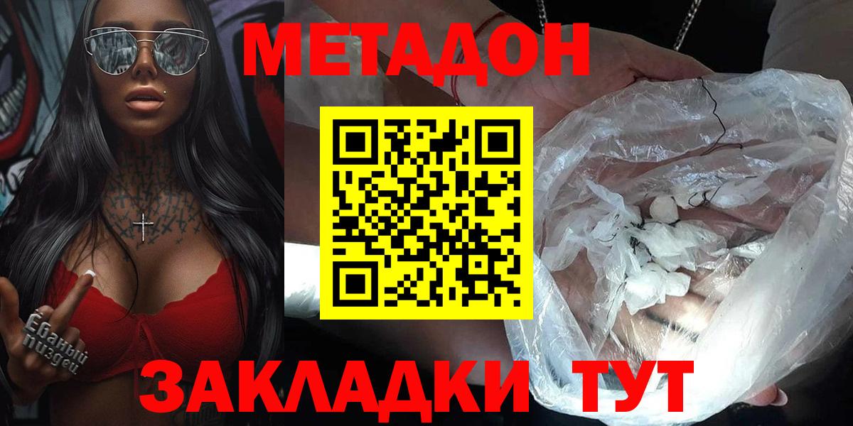 Урай  Метадон VHQ  Метадон VHQ  Вход с VPN 