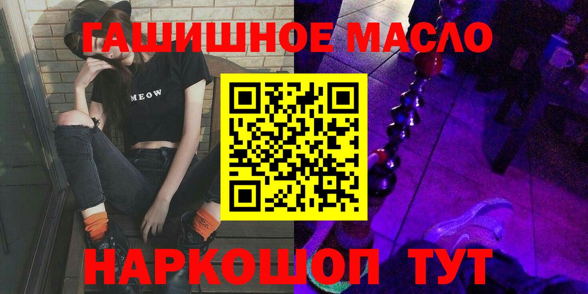 Урай  ТГК Wax  Вход с VPN 