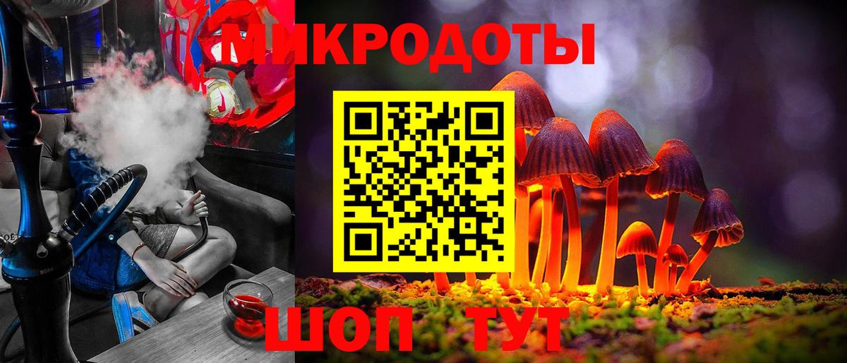 Галлюциногенные грибы MAGIC MUSHROOMS Урай
